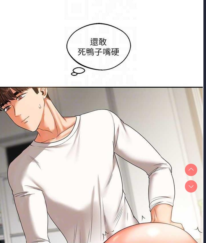玩转学姐