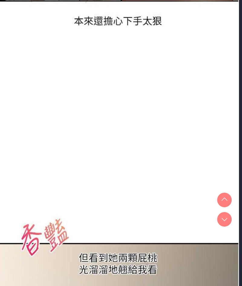 玩转学姐
