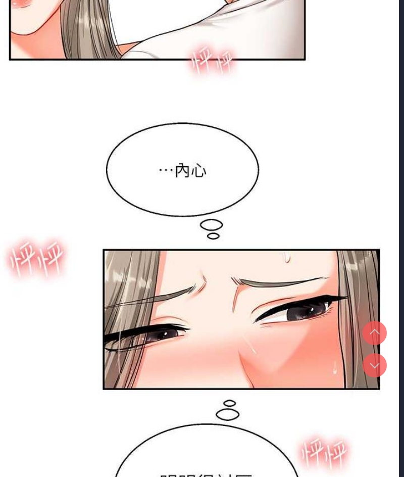 玩转学姐