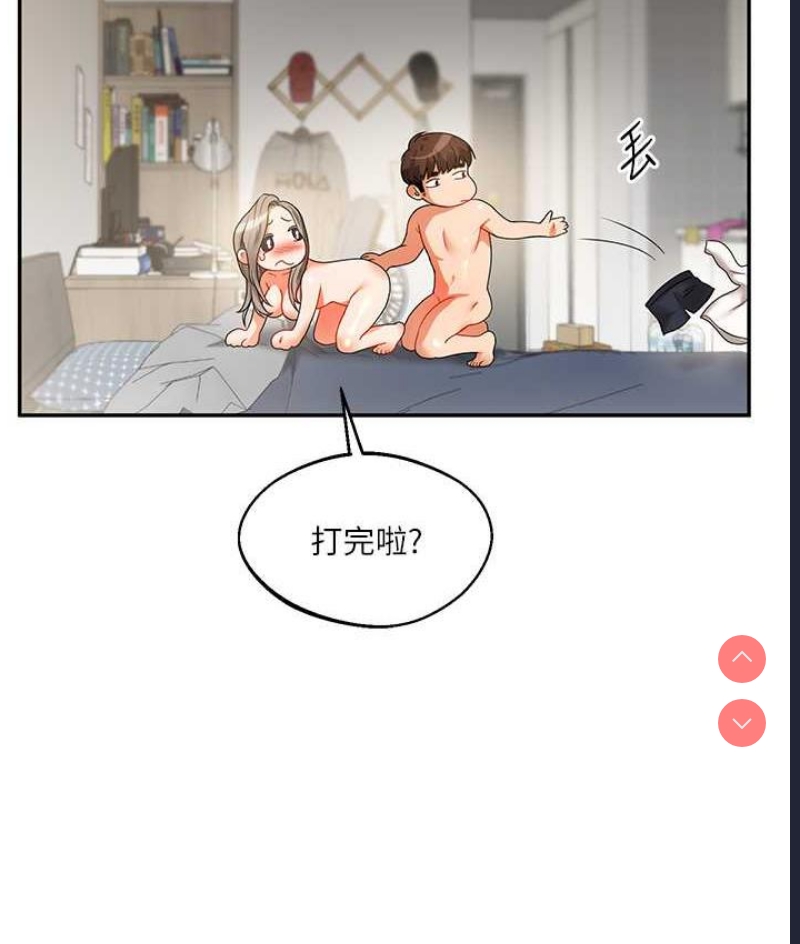 玩转学姐
