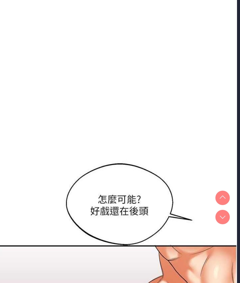玩转学姐
