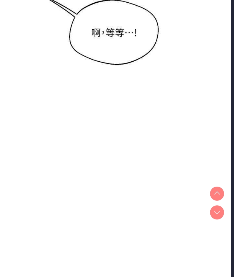 玩转学姐