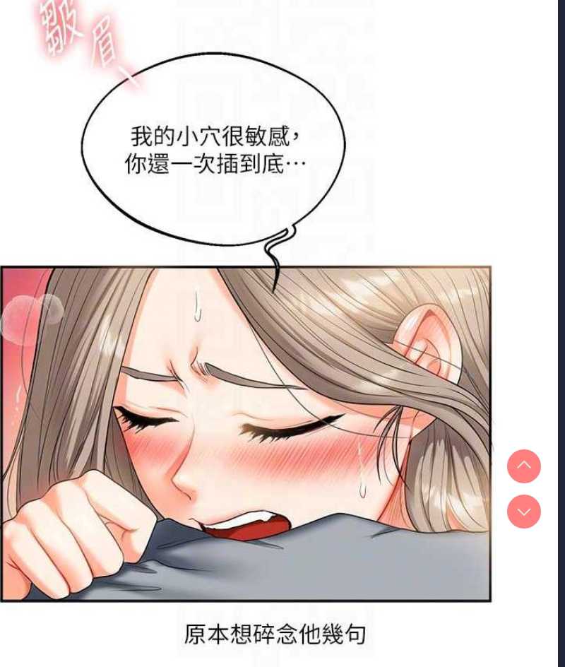 玩转学姐
