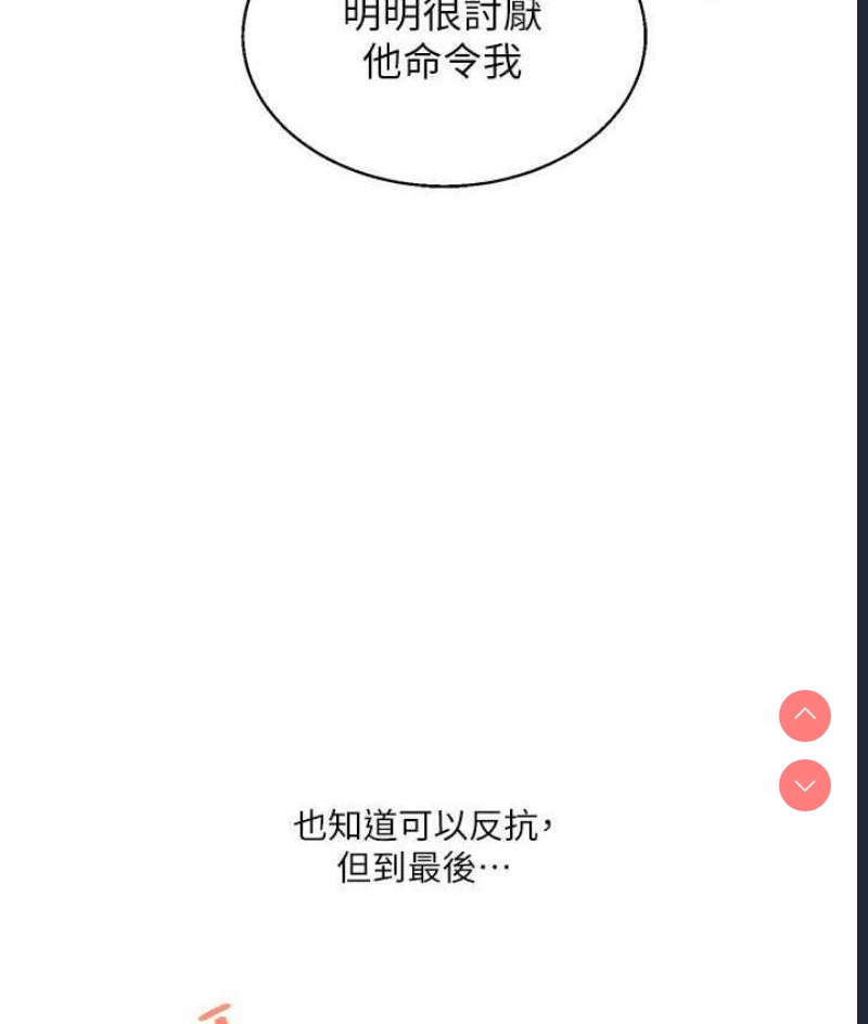 玩转学姐