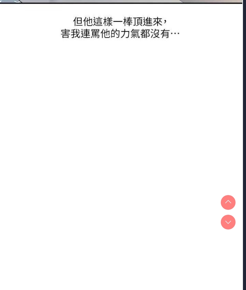 玩转学姐