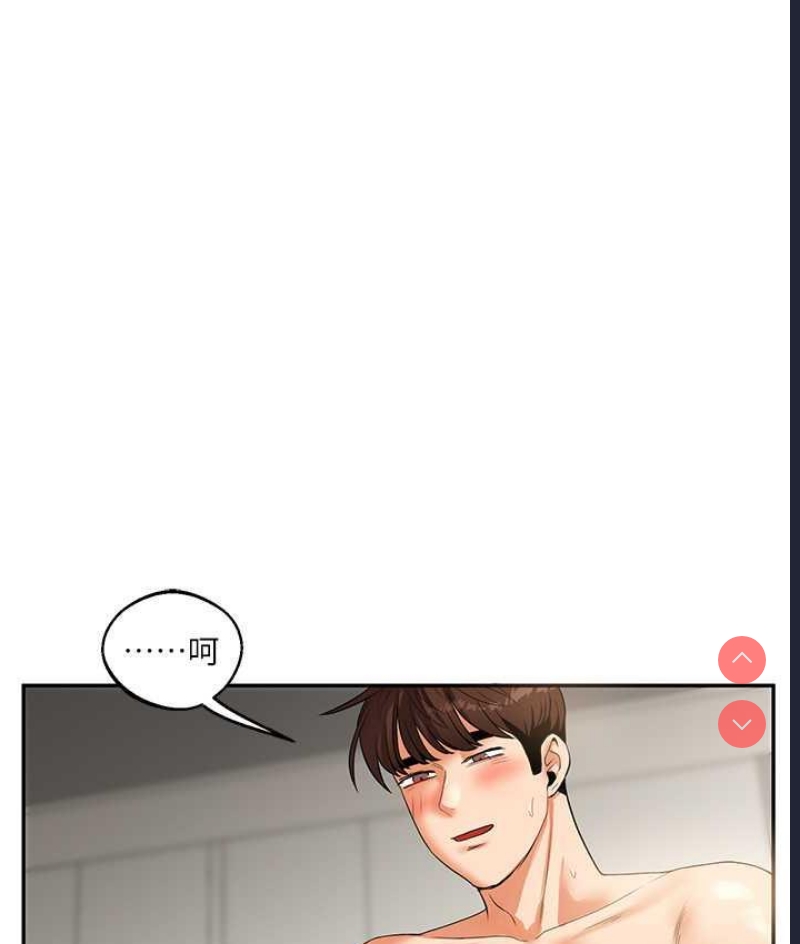 玩转学姐