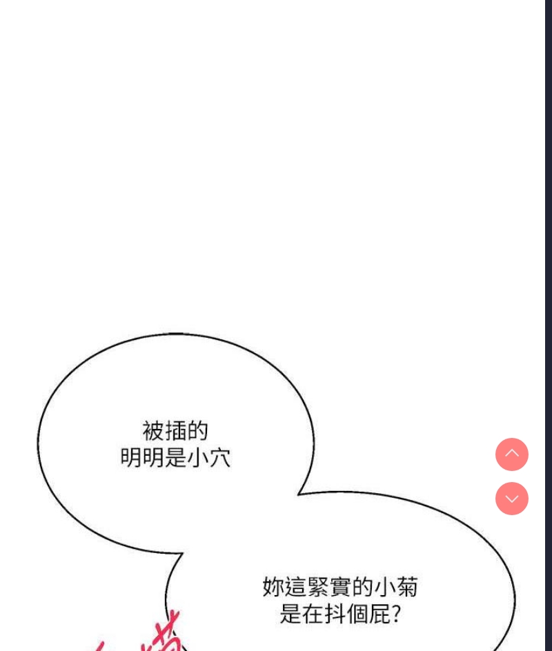 玩转学姐