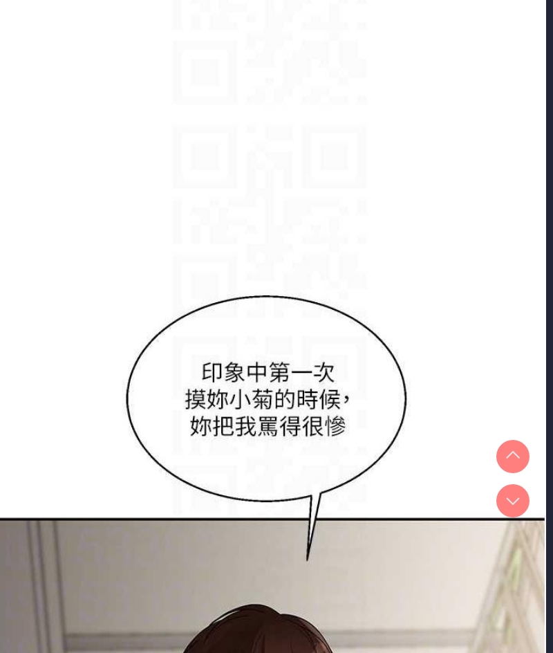 玩转学姐