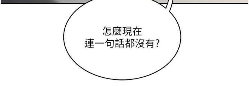 玩转学姐
