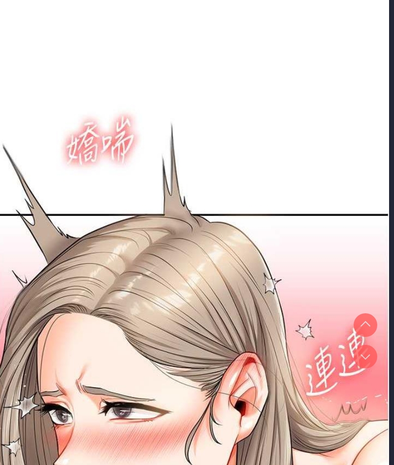 玩转学姐