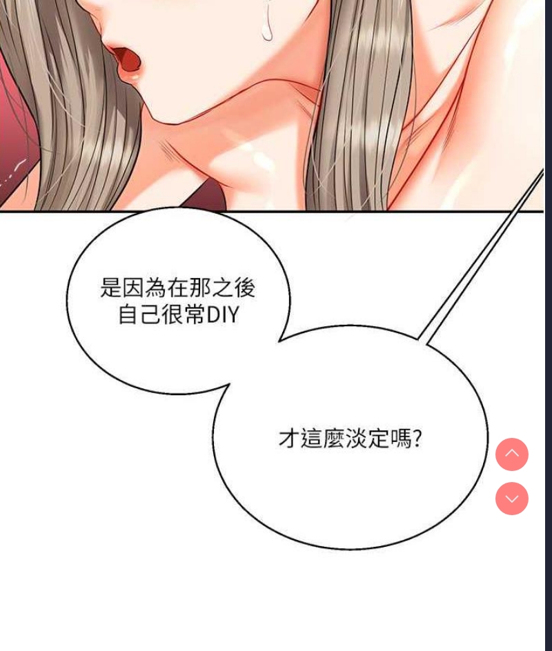 玩转学姐
