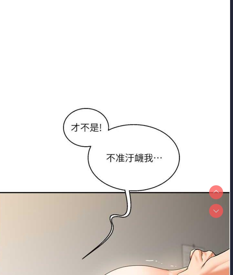 玩转学姐