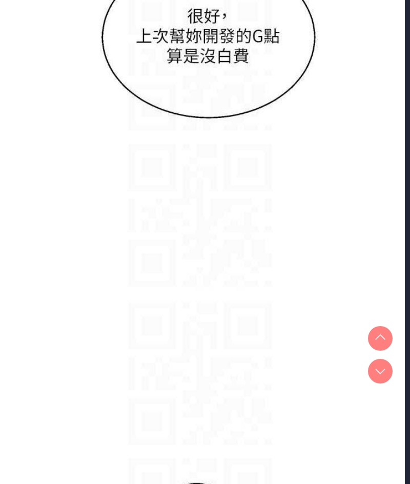 玩转学姐