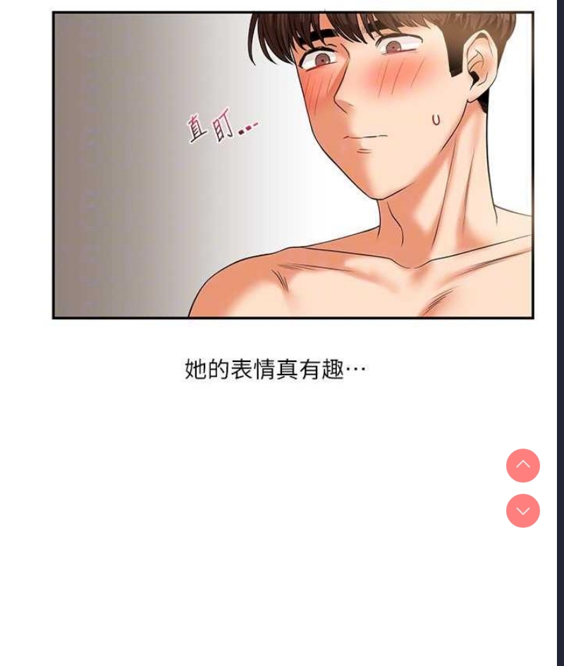 玩转学姐