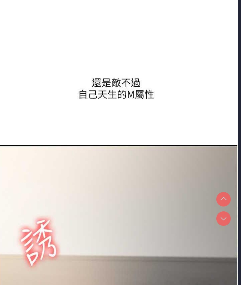 玩转学姐