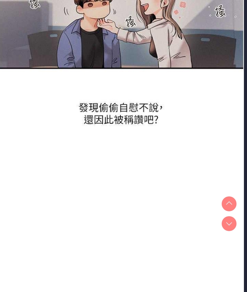 玩转学姐