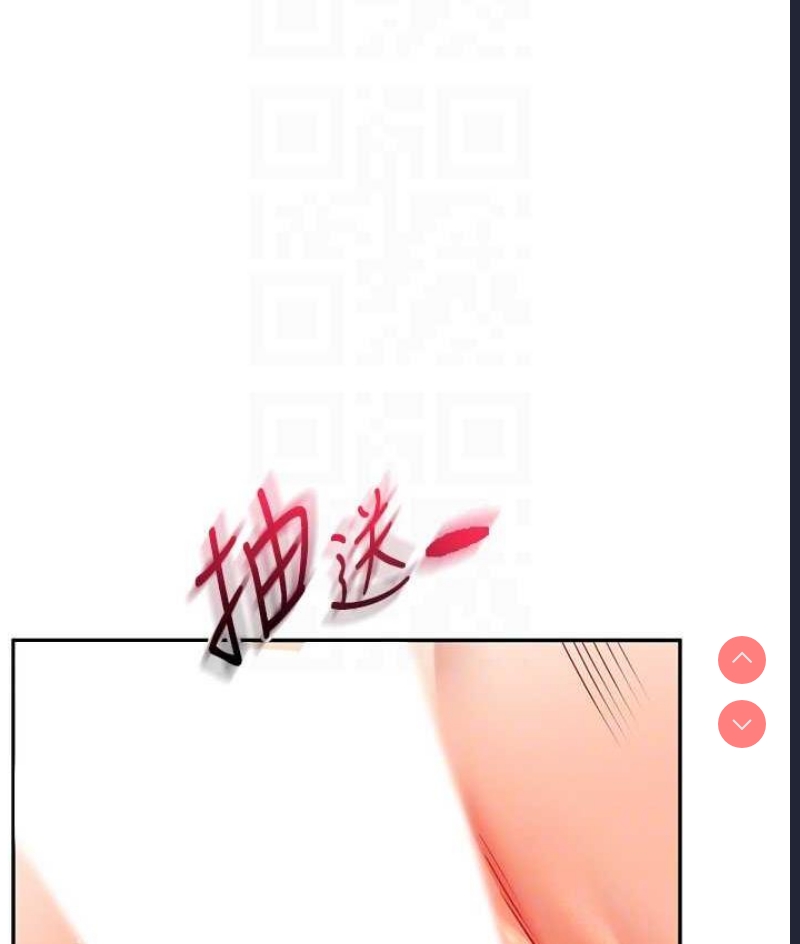 玩转学姐