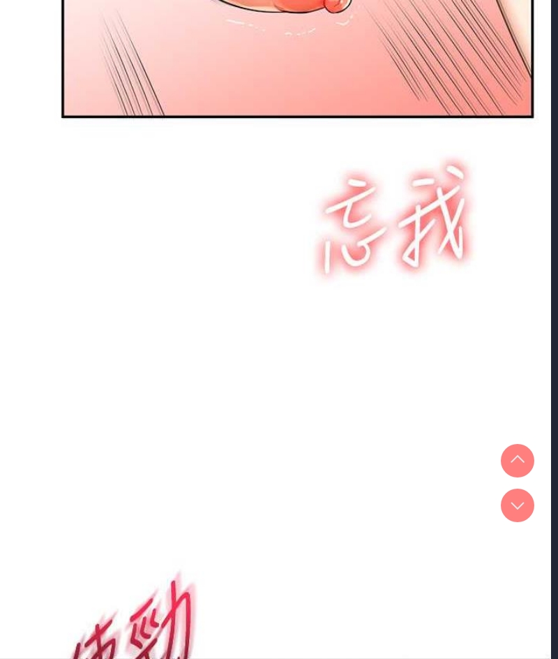 玩转学姐