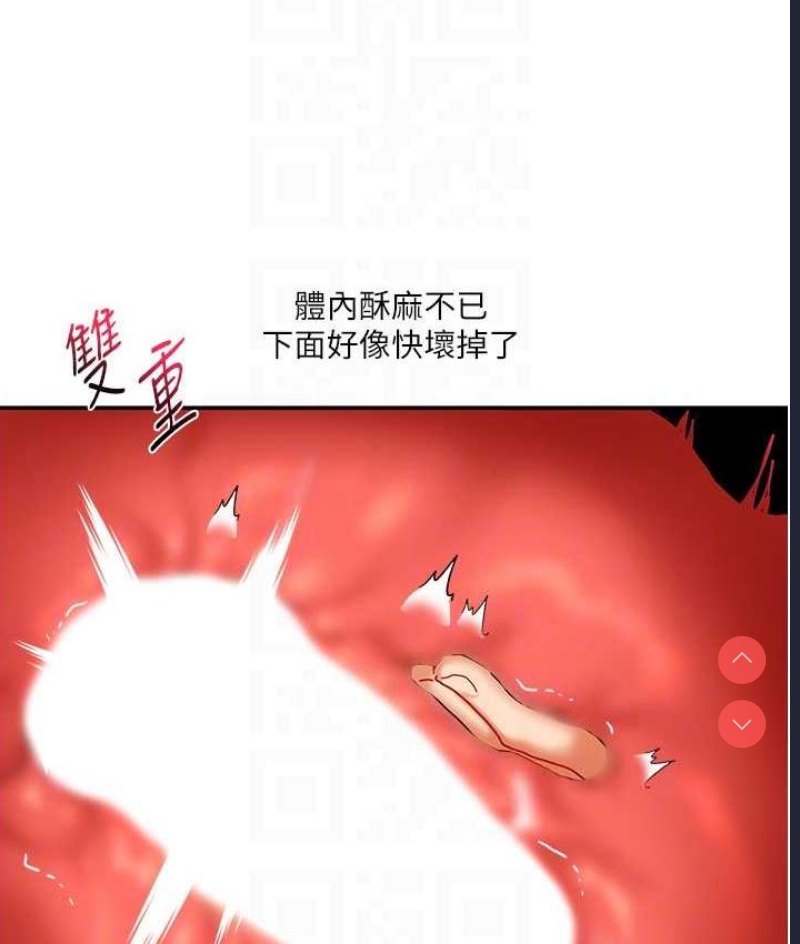 玩转学姐