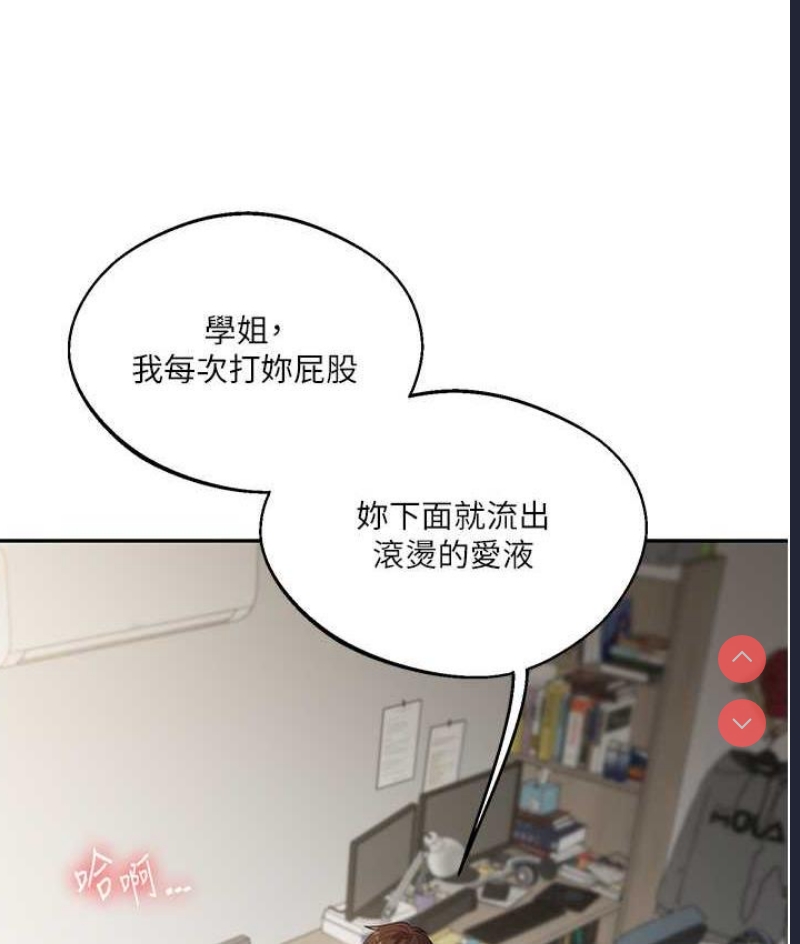 玩转学姐