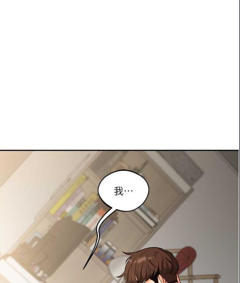 玩转学姐