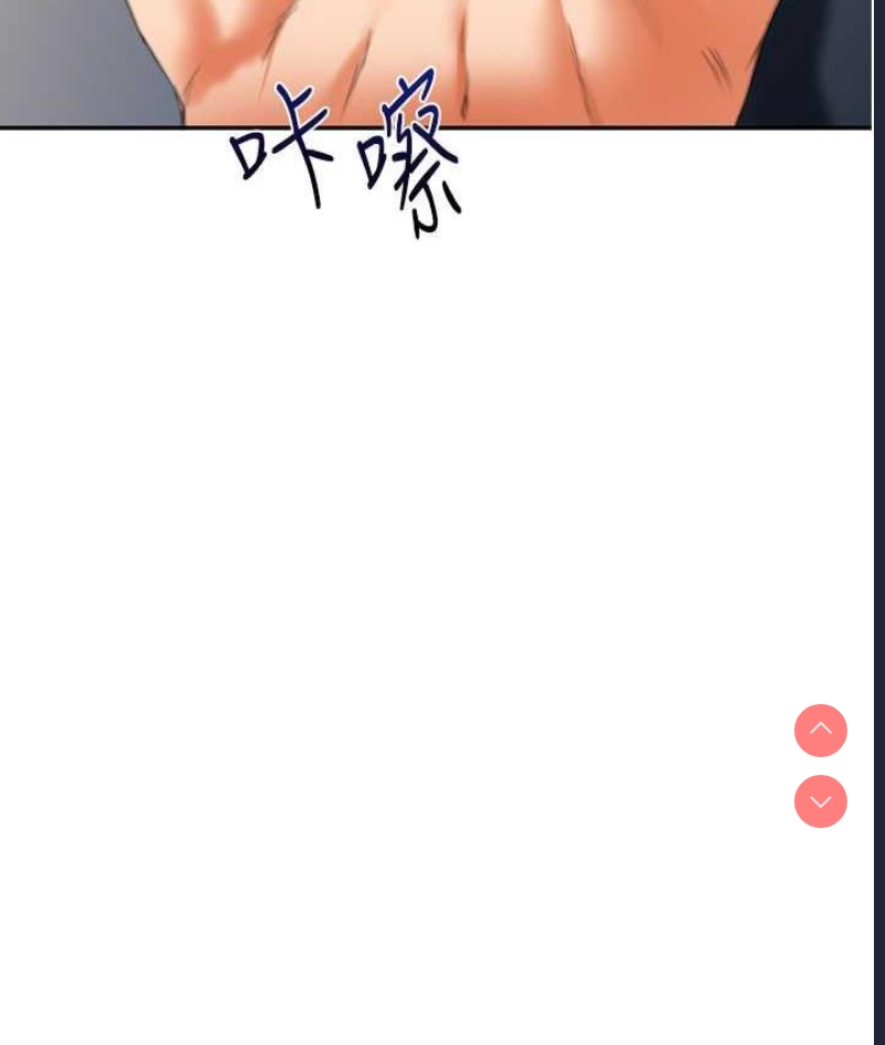 玩转学姐