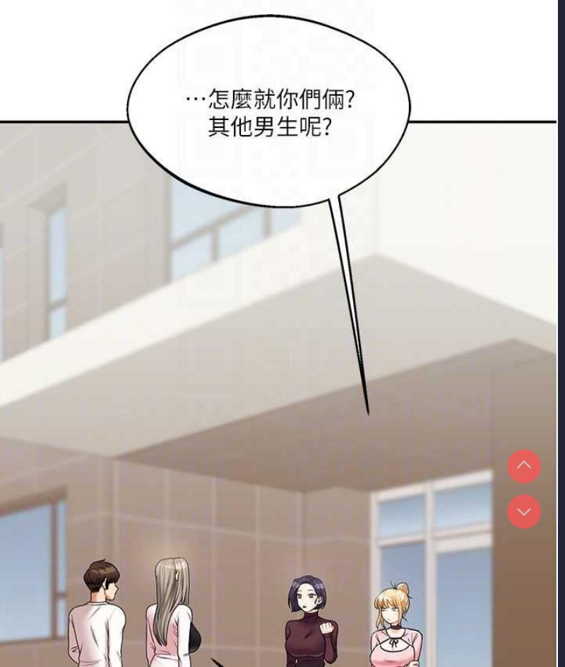 玩转学姐