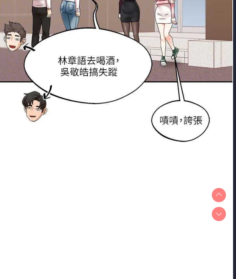 玩转学姐