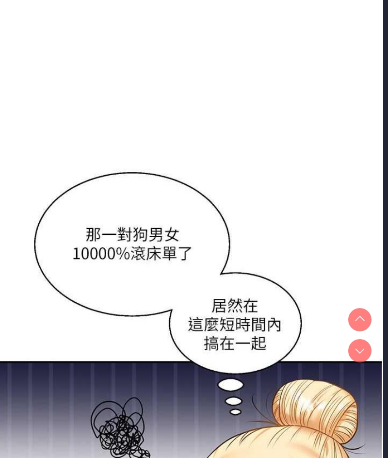 玩转学姐