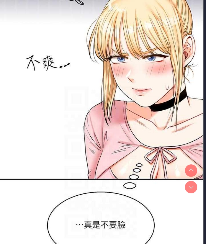 玩转学姐