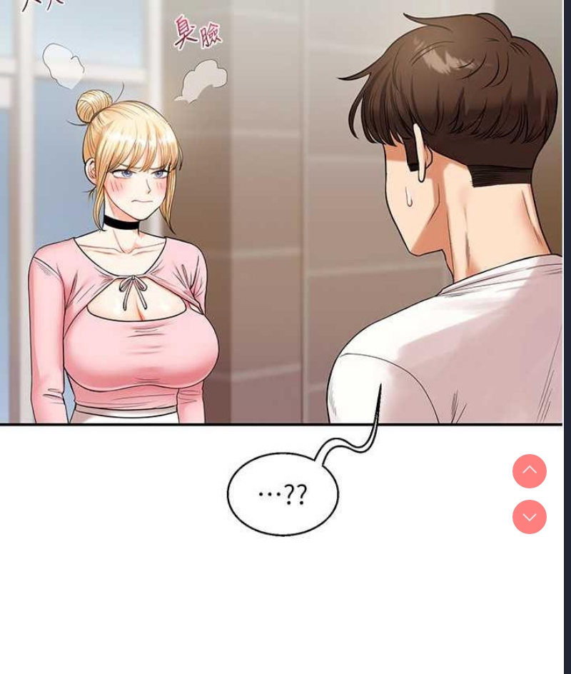 玩转学姐
