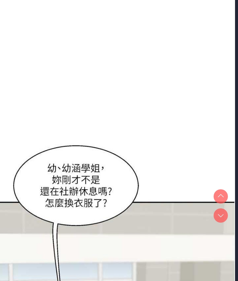 玩转学姐