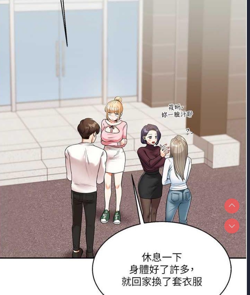 玩转学姐