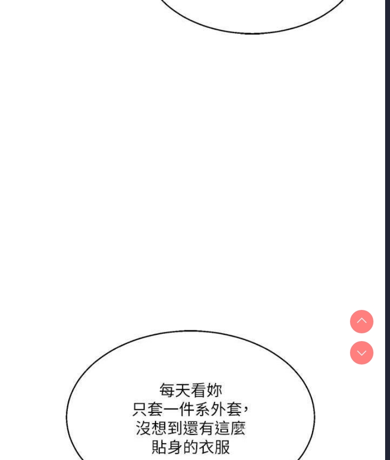 玩转学姐
