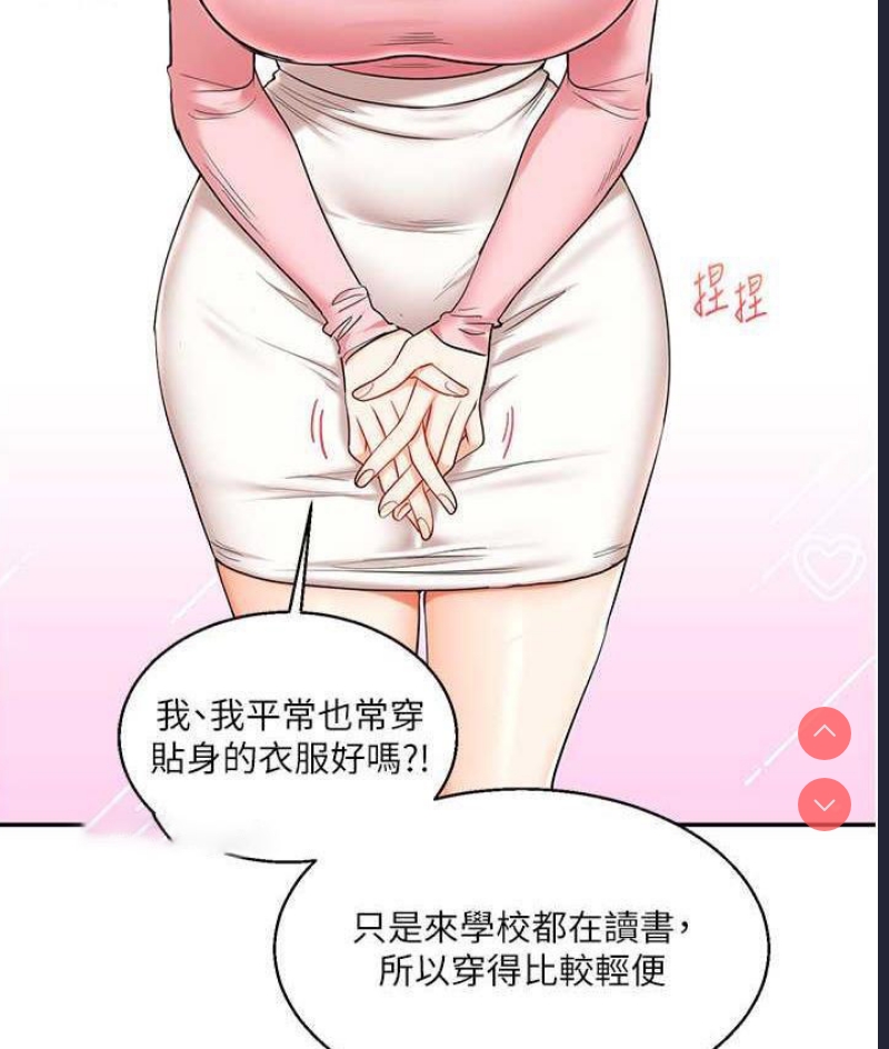 玩转学姐