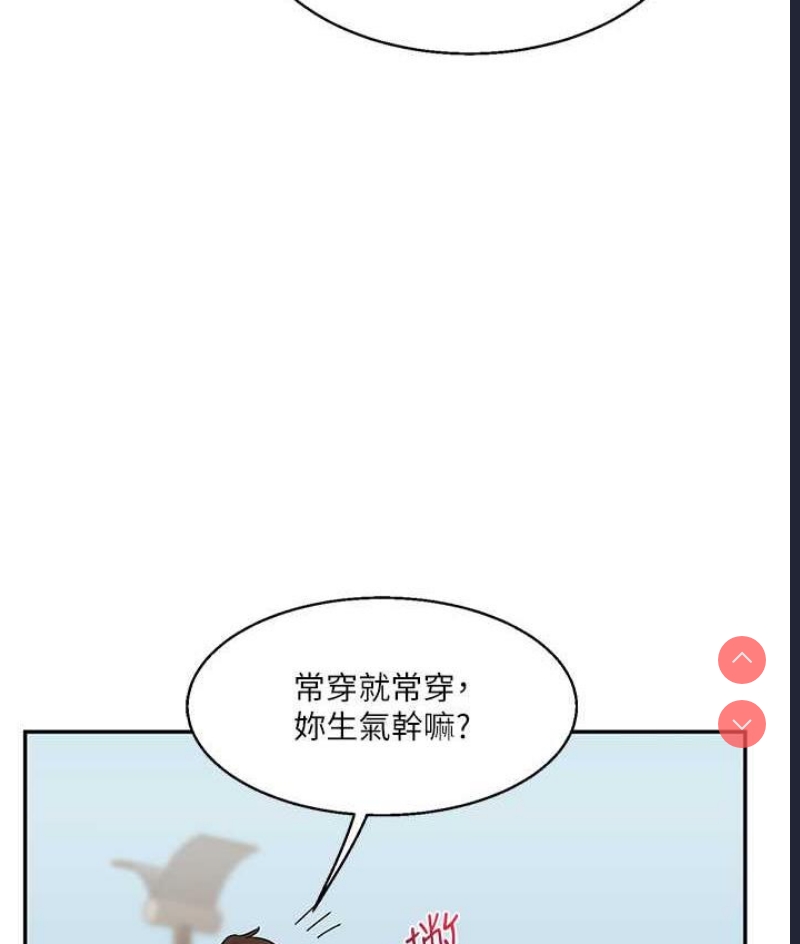 玩转学姐