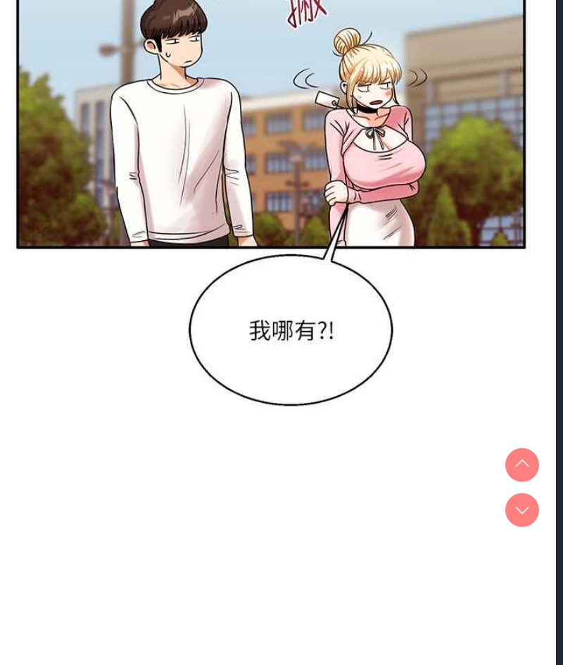 玩转学姐