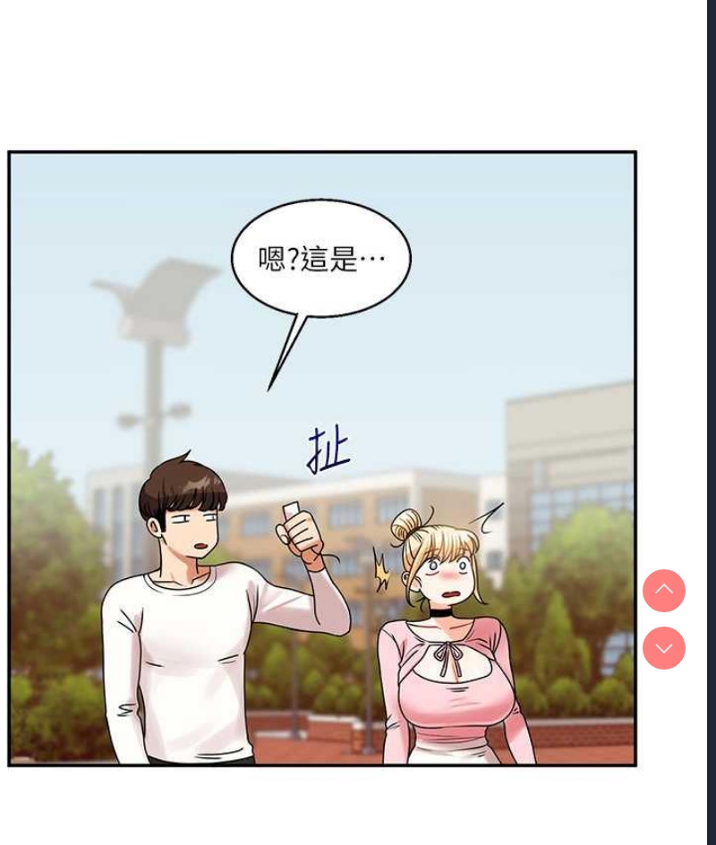 玩转学姐