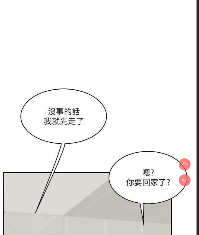 玩转学姐