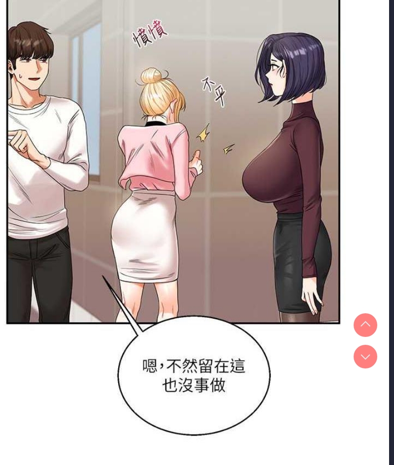 玩转学姐