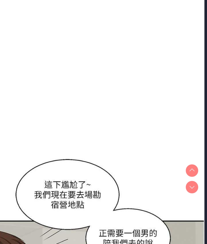 玩转学姐