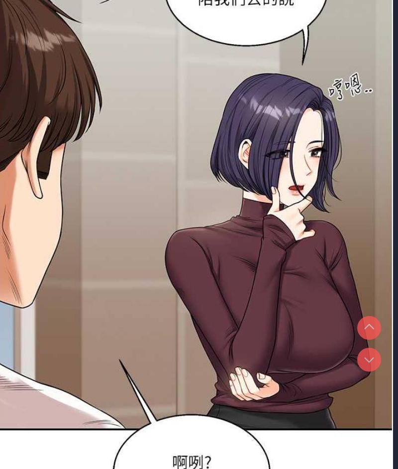 玩转学姐