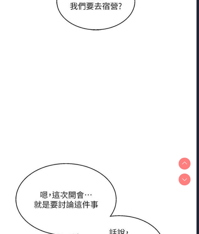 玩转学姐