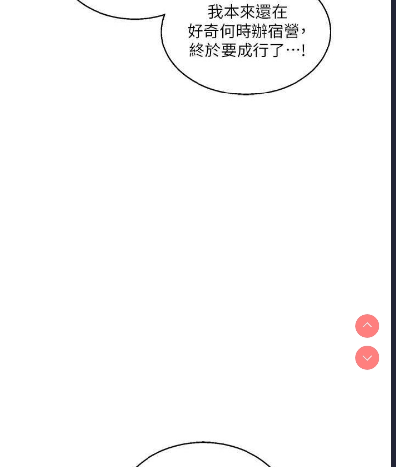 玩转学姐