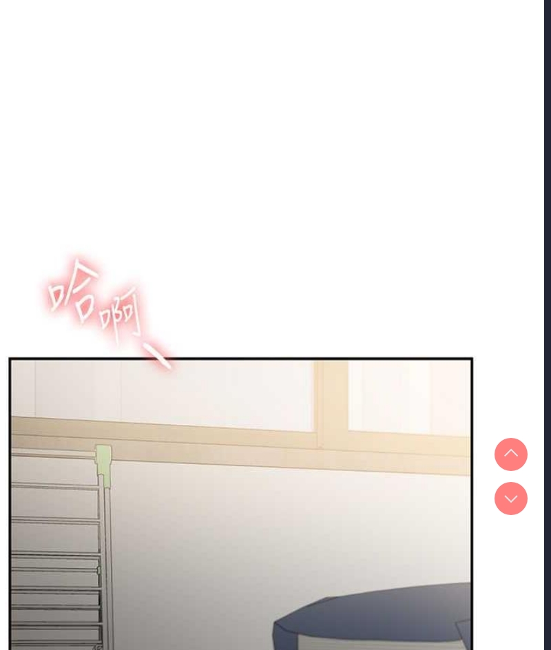 玩转学姐