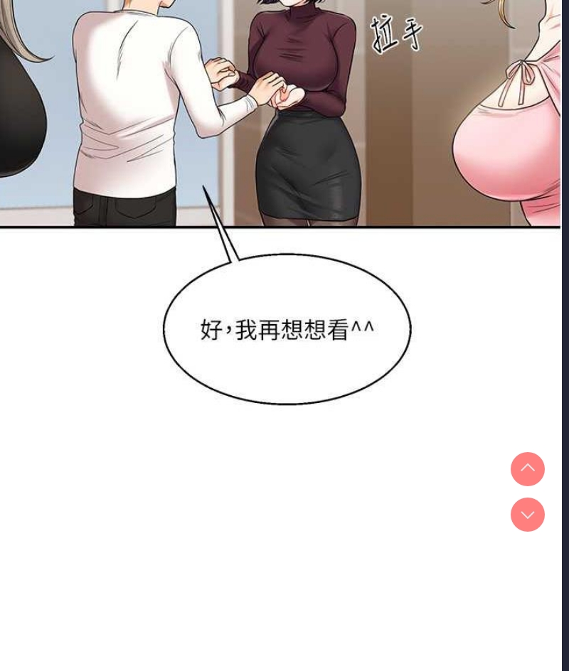 玩转学姐