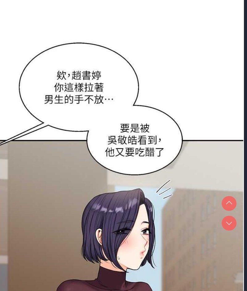 玩转学姐