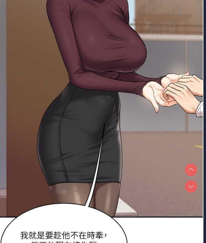 玩转学姐