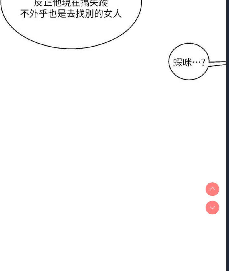 玩转学姐