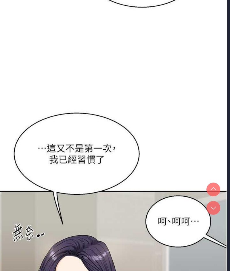 玩转学姐